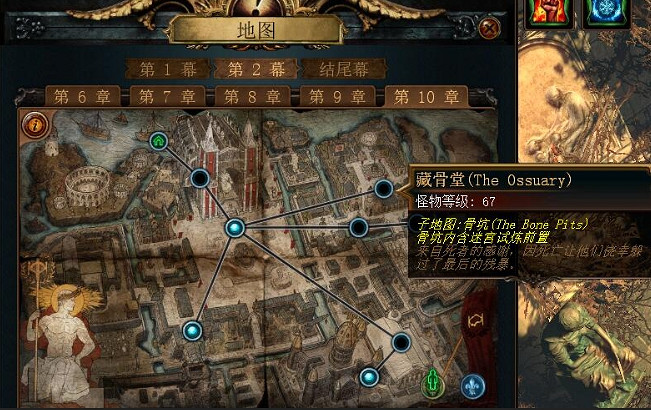 《流亡黯道》升華試煉前置攻略 《流亡黯道》升華試煉前置攻略