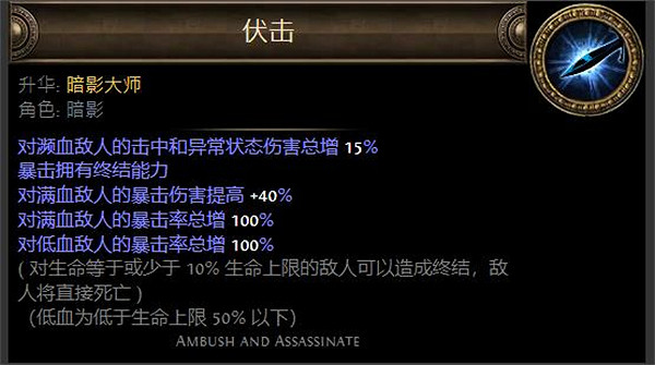 《流亡黯道》S23刺客毒振波自施法抽血玩法介紹 《流亡黯道》S23刺客毒振波自施法抽血玩法介紹