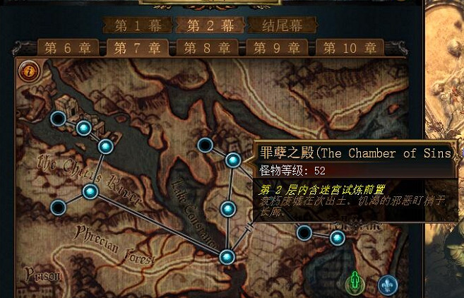 《流亡黯道》升華試煉前置攻略 《流亡黯道》升華試煉前置攻略