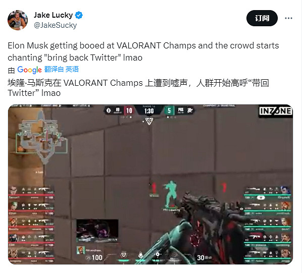 改回推特！馬斯克出席《不屈不撓契約》VCT決賽被觀眾齊噓