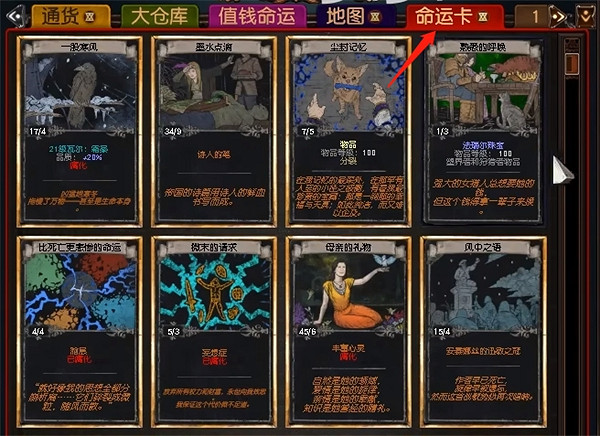 《流亡黯道》獵手套裝獲取方法 《流亡黯道》獵手套裝獲取方法