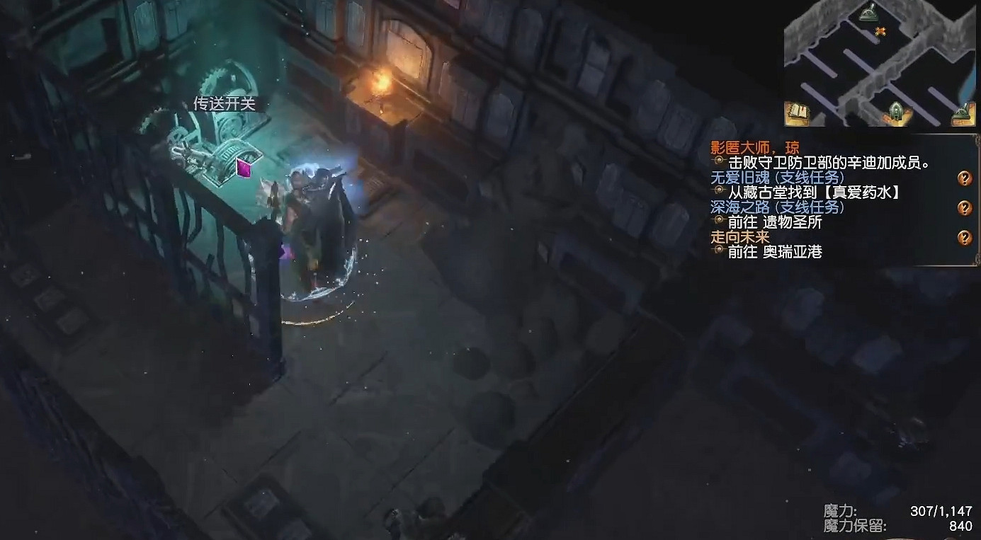 《流亡黯道》升華試煉前置攻略 《流亡黯道》升華試煉前置攻略