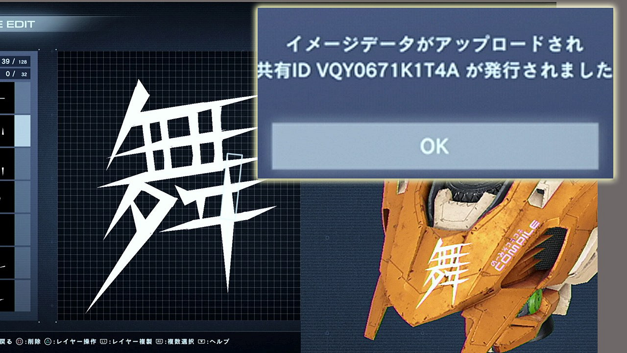 顏色越粉打人越狠!《裝甲核心6》玩家自定義塗裝大賞 顏色越粉打人越狠!《裝甲核心6》玩家自定義塗裝大賞