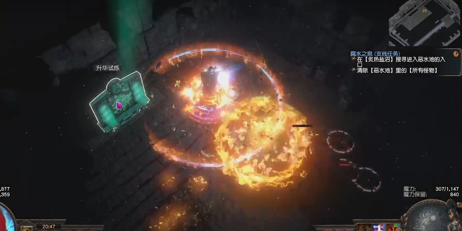 《流亡黯道》升華試煉前置攻略 《流亡黯道》升華試煉前置攻略