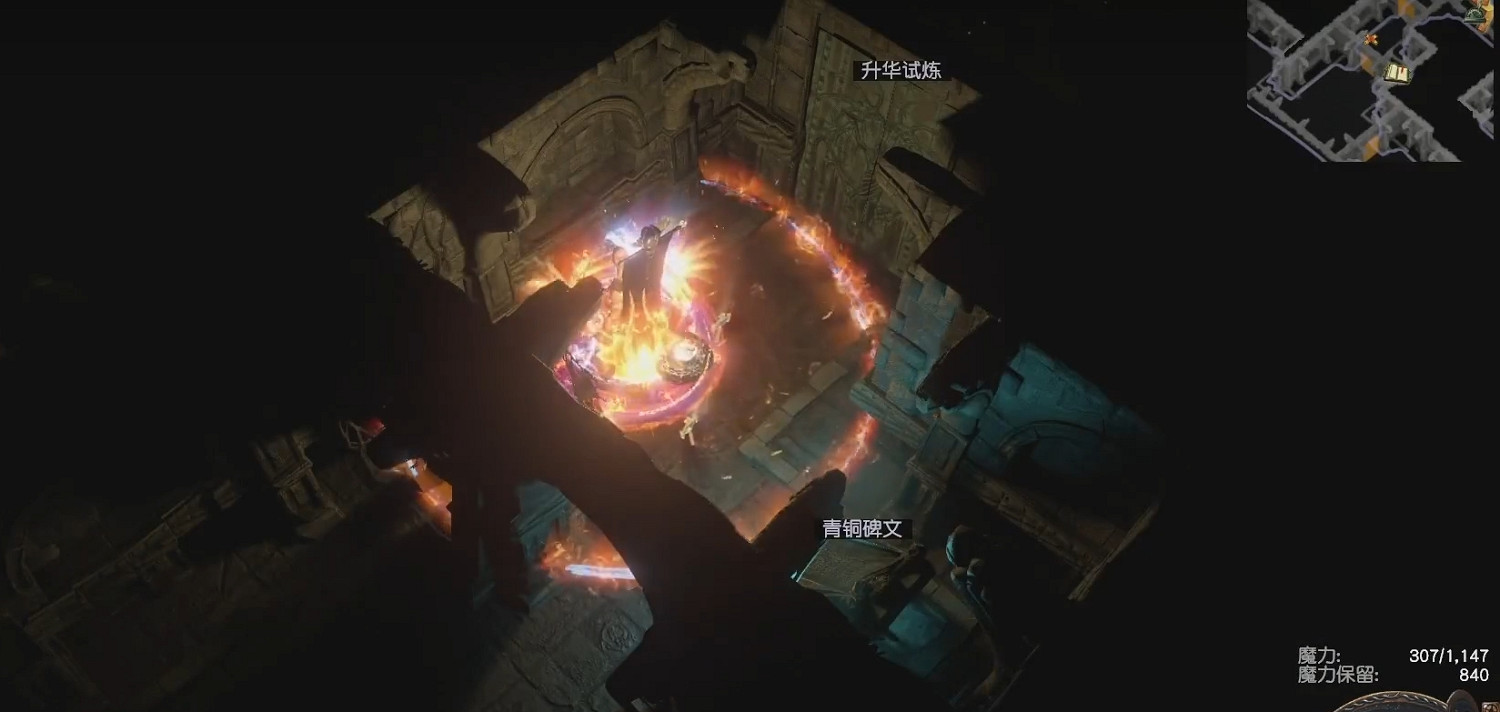 《流亡黯道》升華試煉前置攻略 《流亡黯道》升華試煉前置攻略