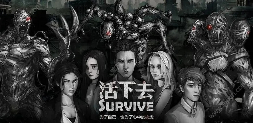 這些遊戲我能玩一年！10款手機也能玩的生存類遊戲