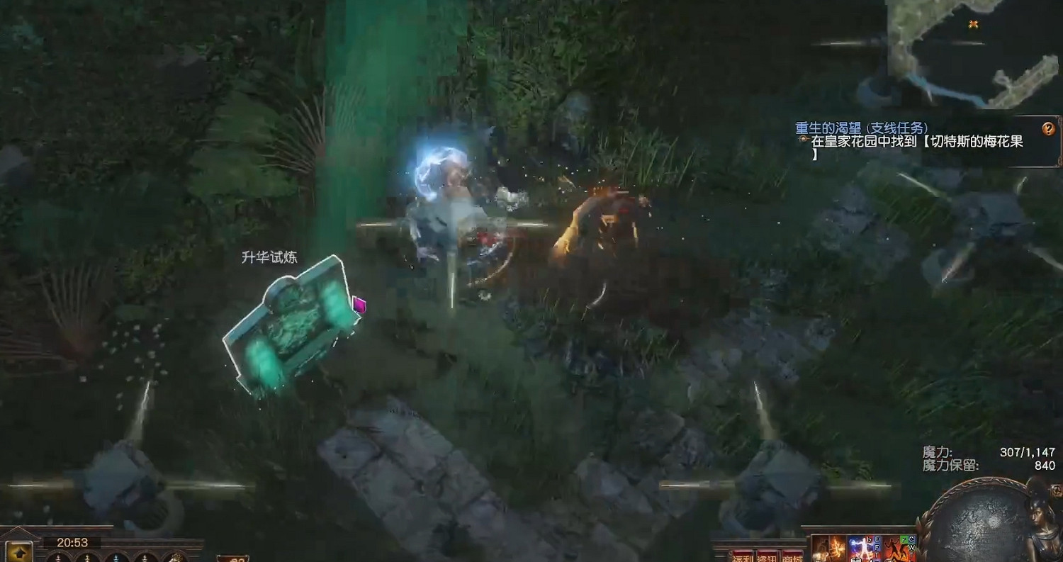 《流亡黯道》升華試煉前置攻略 《流亡黯道》升華試煉前置攻略