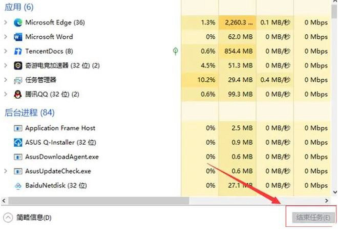 《流亡黯道》S23跑圖經常卡死解決辦法 《流亡黯道》S23跑圖經常卡死解決辦法