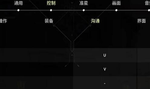 《不屈不撓契約》遊戲對局標點操作方法介紹 《不屈不撓契約》遊戲對局標點操作方法介紹