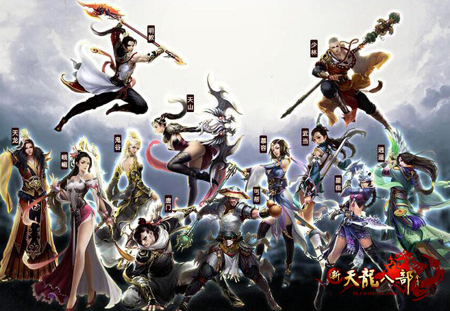 在《新天龍八部》裡,我們能和端遊一樣狠狠賺錢嗎? 在《新天龍八部》裡,我們能和端遊一樣狠狠賺錢嗎?