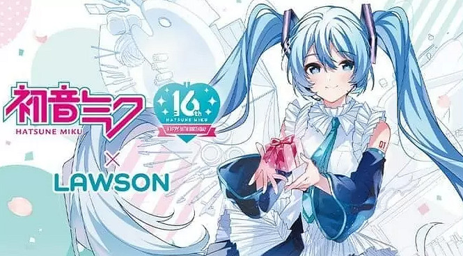 為紀念初音未來誕生16周年 與羅森連動推出活動! 為紀念初音未來誕生16周年 與羅森連動推出活動!
