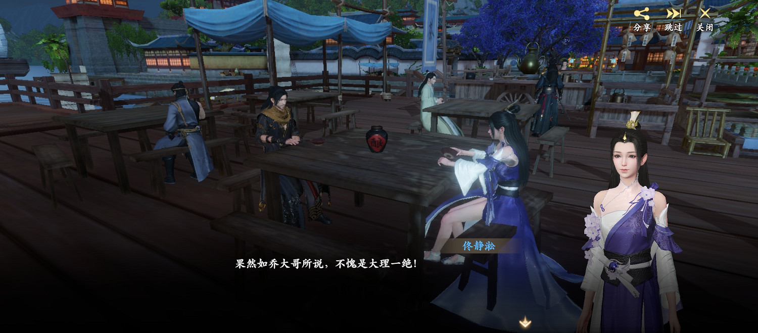 在《新天龍八部》裡,我們能和端遊一樣狠狠賺錢嗎? 在《新天龍八部》裡,我們能和端遊一樣狠狠賺錢嗎?