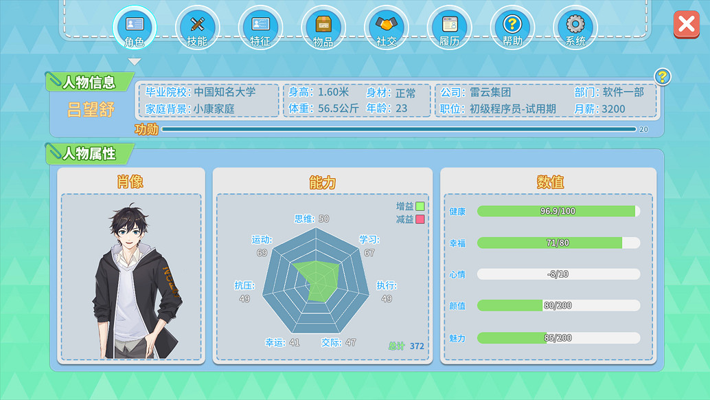 Steam“策略遊戲節”現已開啟!海量策略遊戲滿足你的胃口 Steam“策略遊戲節”現已開啟!海量策略遊戲滿足你的胃口