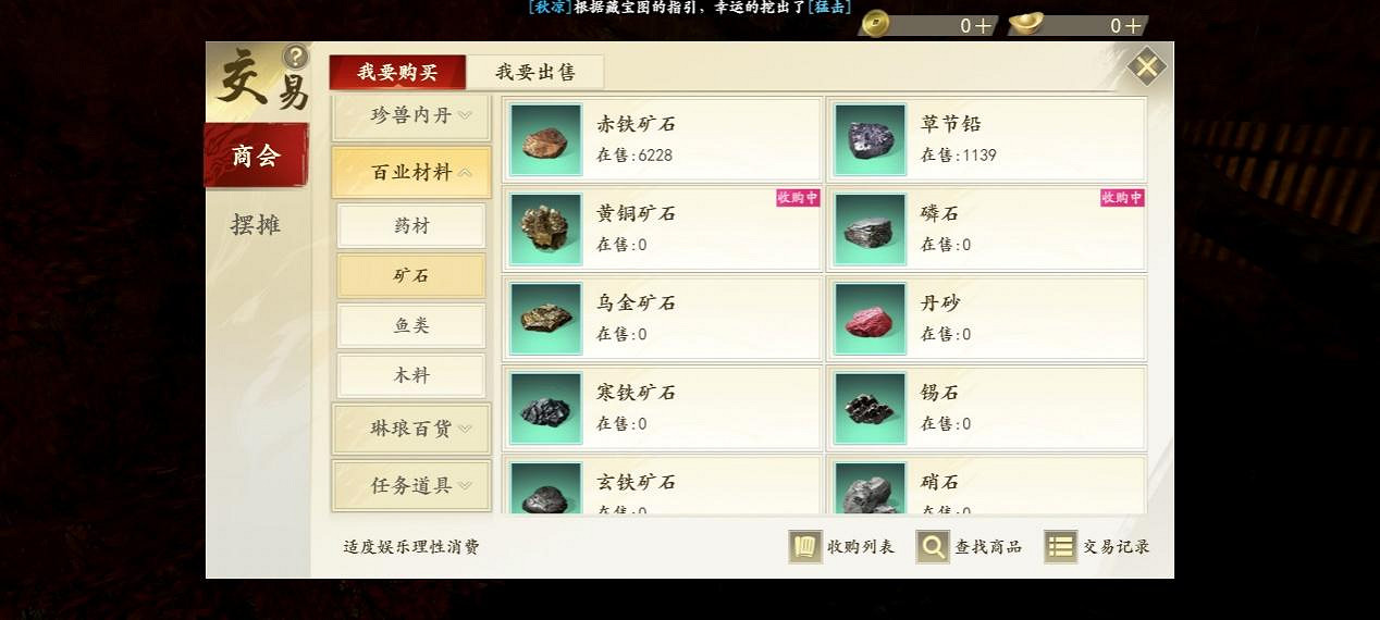 在《新天龍八部》裡,我們能和端遊一樣狠狠賺錢嗎? 在《新天龍八部》裡,我們能和端遊一樣狠狠賺錢嗎?