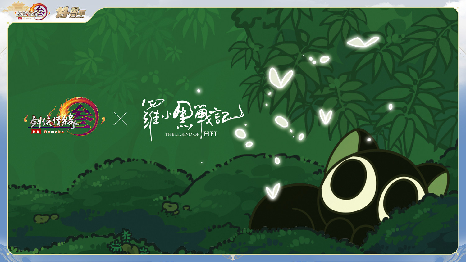 全新門派“萬靈山莊”首曝 《劍網3》十四周年全回顧 全新門派“萬靈山莊”首曝 《劍網3》十四周年全回顧