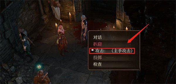 《柏德之門3》阿布狄拉克擊殺獎勵介紹