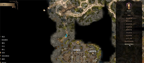 《柏德之門3》幽暗地域傳送點位置匯總 幽暗地域傳送點在哪? 《柏德之門3》幽暗地域傳送點位置匯總 幽暗地域傳送點在哪?