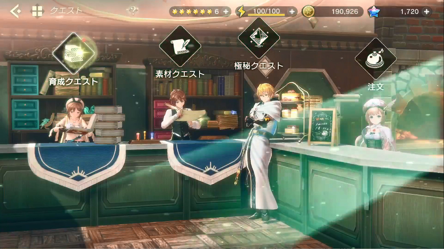 《蕾絲萊利安娜的鍊金工房》全新PV 視覺圖公開! 《蕾絲萊利安娜的鍊金工房》全新PV 視覺圖公開!