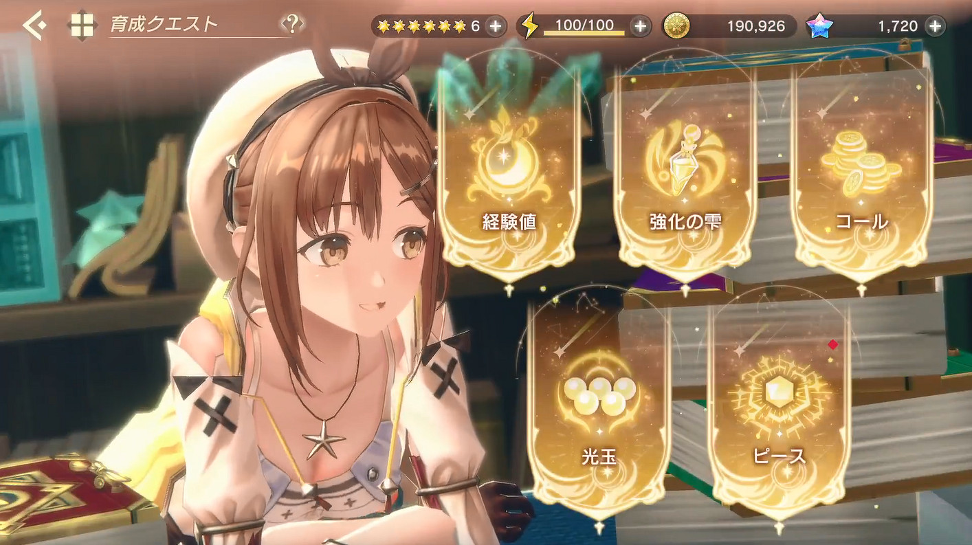 《蕾絲萊利安娜的鍊金工房》全新PV 視覺圖公開! 《蕾絲萊利安娜的鍊金工房》全新PV 視覺圖公開!