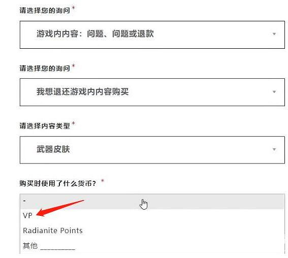 《不屈不撓契約》退款方法操作流程一覽