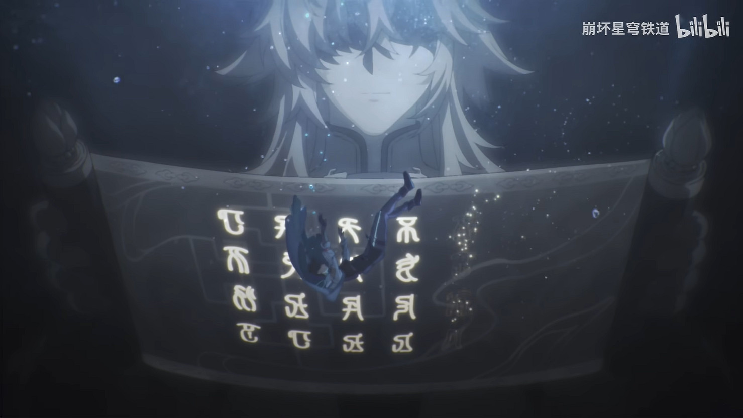 《崩壞：星穹鐵道》動畫短片玄黃公開！新卡池預告