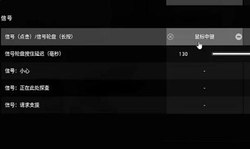 《不屈不撓契約》遊戲對局標點操作方法介紹 《不屈不撓契約》遊戲對局標點操作方法介紹