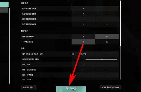 《不屈不撓契約》遊戲對局標點操作方法介紹 《不屈不撓契約》遊戲對局標點操作方法介紹