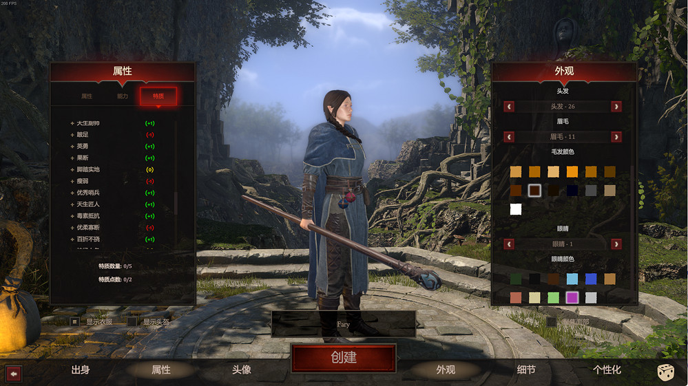 中世紀奇幻沙盒冒險RPG《重鑄紀元:自由地》8.28發售 中世紀奇幻沙盒冒險RPG《重鑄紀元:自由地》8.28發售