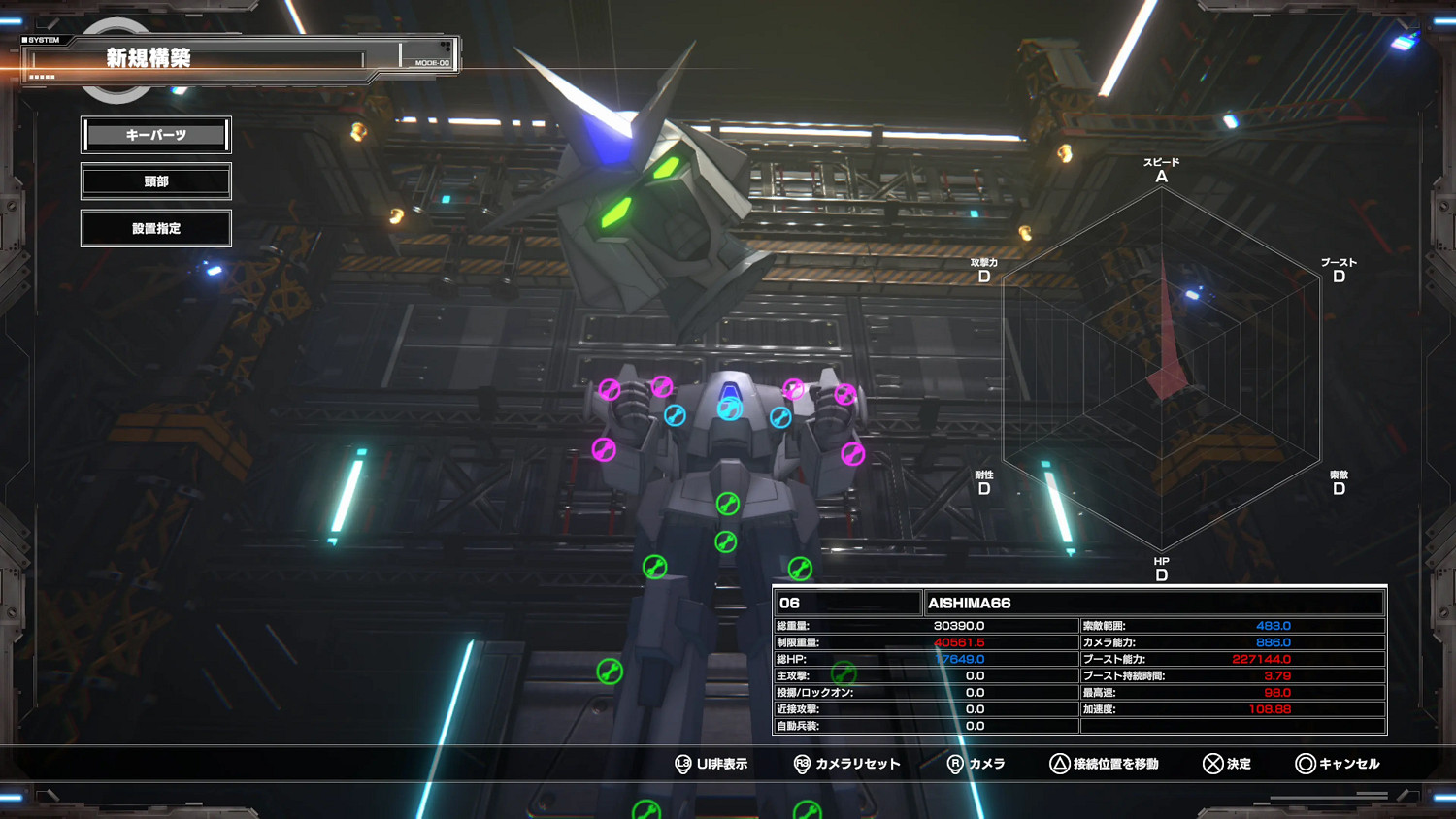 D3P神秘新遊《定製機甲大戰》公開 魔改機甲大亂鬥！