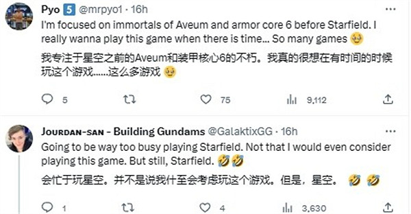 《星空》發售前最強黑馬!《星之海》oc站評分高達94 《星空》發售前最強黑馬!《星之海》oc站評分高達94