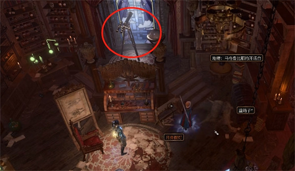 《柏德之門3》月亮提燈獲得方法 《柏德之門3》月亮提燈獲得方法