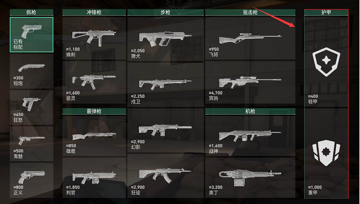 《不屈不撓契約》出門武器推薦 《不屈不撓契約》出門武器推薦