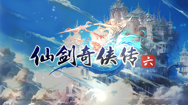 《仙劍奇俠傳》Steam中國降價!遊戲捆綁包售價不到40 《仙劍奇俠傳》Steam中國降價!遊戲捆綁包售價不到40
