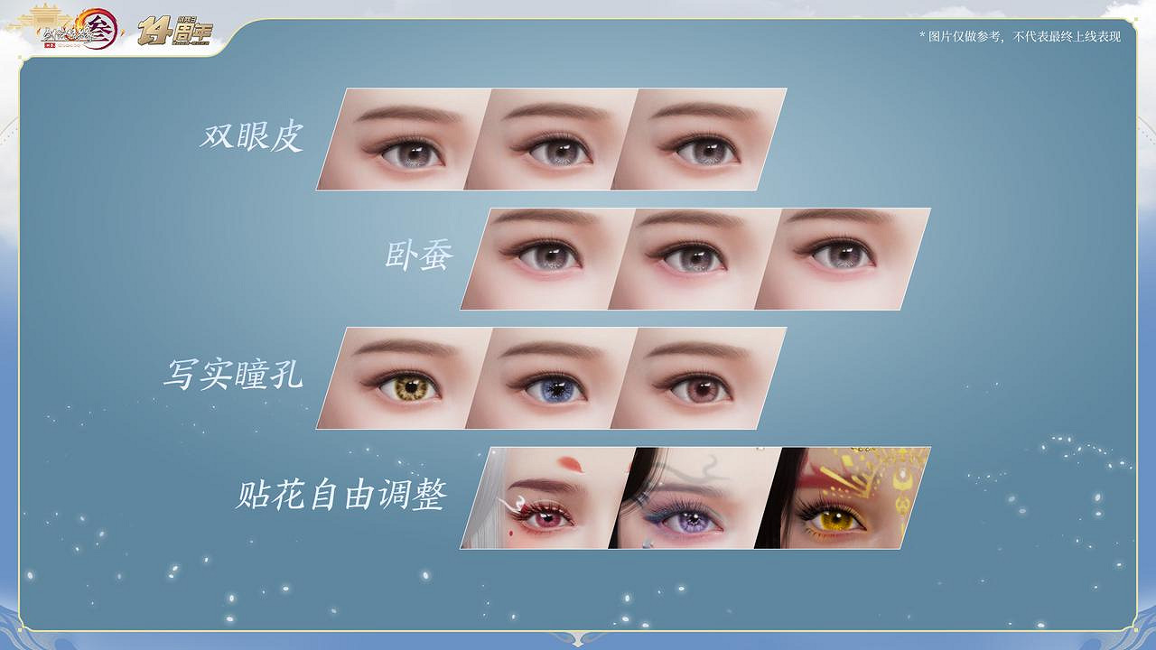 全新門派“萬靈山莊”首曝 《劍網3》十四周年全回顧 全新門派“萬靈山莊”首曝 《劍網3》十四周年全回顧