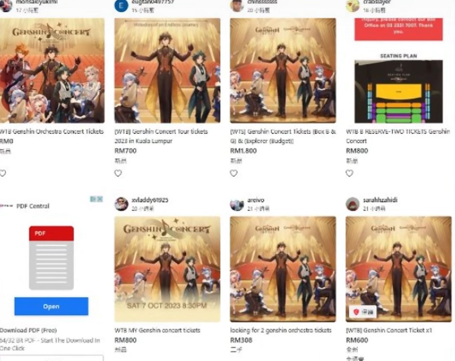 海外原神音樂會門票被瘋搶,票務網站都擠崩潰了 海外原神音樂會門票被瘋搶,票務網站都擠崩潰了