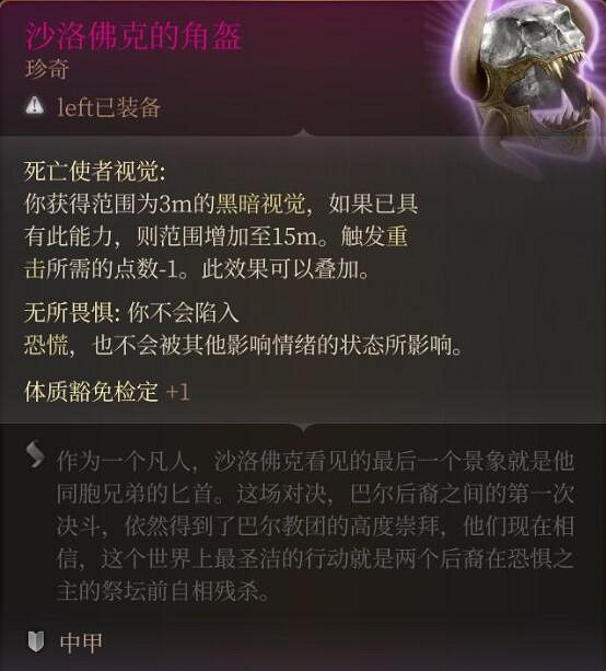 《柏德之門3》重擊投擲流搭配心得 重擊投擲流怎麽玩？