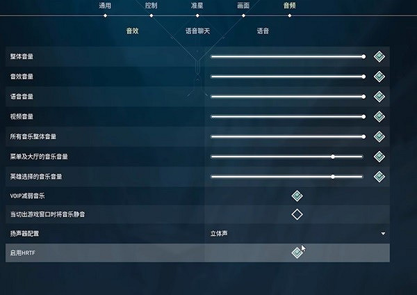 《不屈不撓契約》按鍵及畫面設定推薦 遊戲怎麽優化? 《不屈不撓契約》按鍵及畫面設定推薦 遊戲怎麽優化?