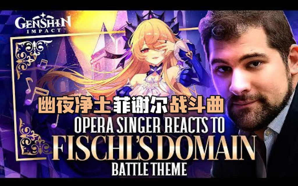 海外原神音樂會門票被瘋搶,票務網站都擠崩潰了 海外原神音樂會門票被瘋搶,票務網站都擠崩潰了