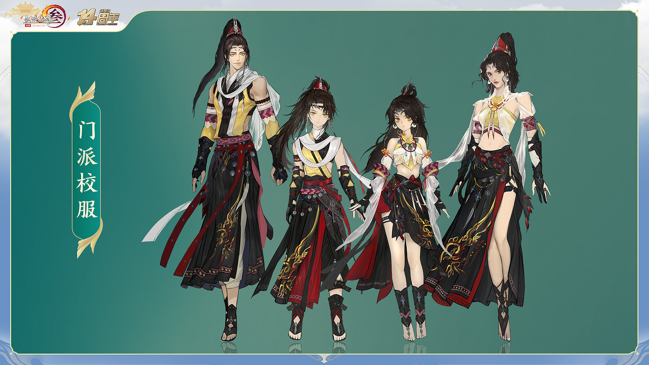 全新門派“萬靈山莊”首曝 《劍網3》十四周年全回顧 全新門派“萬靈山莊”首曝 《劍網3》十四周年全回顧