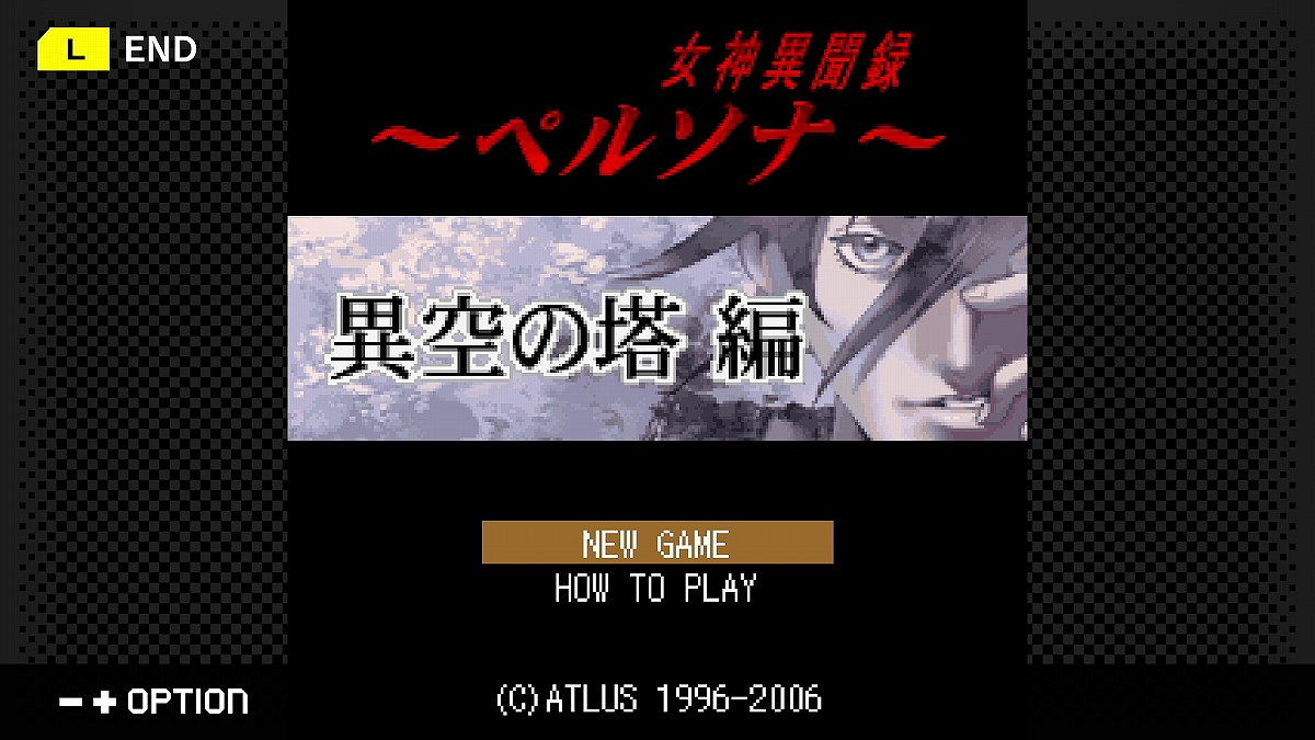 《女神異聞錄:異空之塔篇》確認將登陸Switch PC! 《女神異聞錄:異空之塔篇》確認將登陸Switch PC!