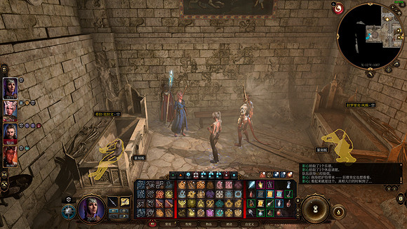 《柏德之門3》羅根神父死因介紹 羅根神父死因是什麽? 《柏德之門3》羅根神父死因介紹 羅根神父死因是什麽?