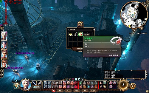 《柏德之門3》法師魔寵在哪獲得? 法師魔寵獲取攻略 《柏德之門3》法師魔寵在哪獲得? 法師魔寵獲取攻略