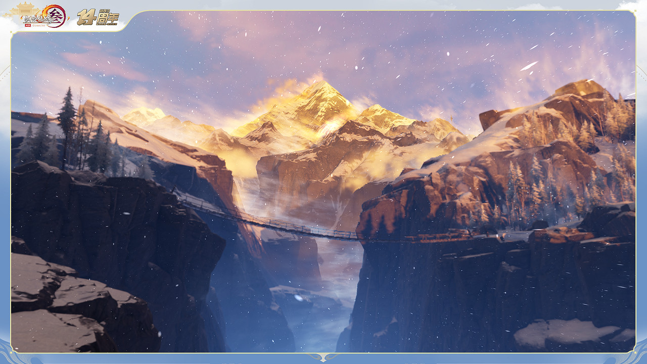 全新門派“萬靈山莊”首曝 《劍網3》十四周年全回顧 全新門派“萬靈山莊”首曝 《劍網3》十四周年全回顧