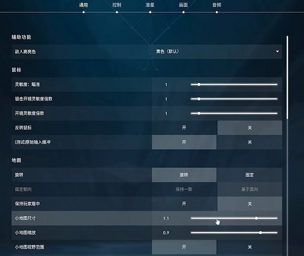 《不屈不撓契約》按鍵及畫面設定推薦 遊戲怎麽優化? 《不屈不撓契約》按鍵及畫面設定推薦 遊戲怎麽優化?