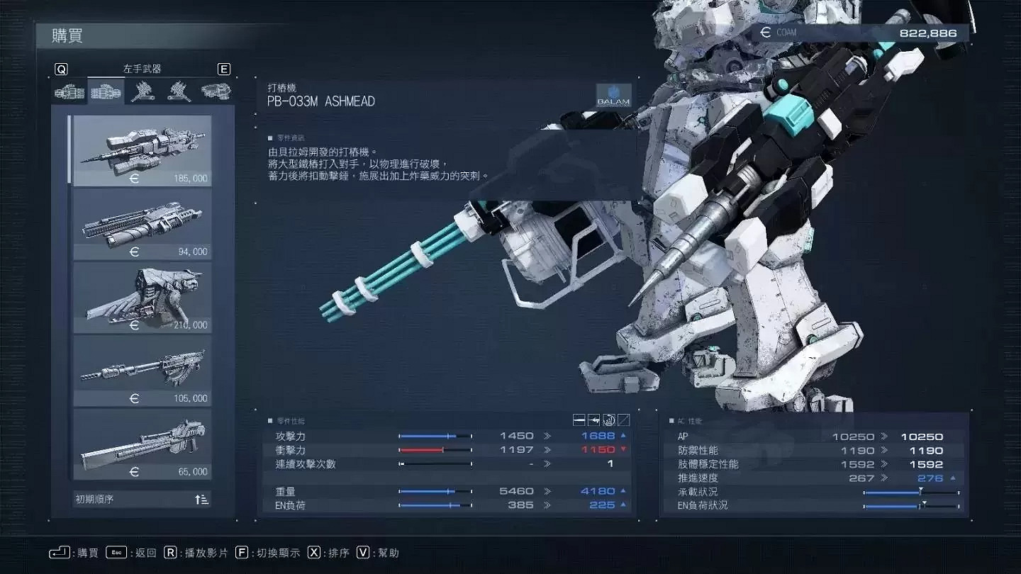 《裝甲核心6》全球大受好評 但日本玩家卻褒貶不一？