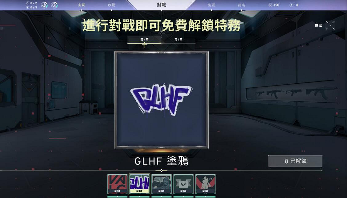 《不屈不撓契約》通行證快速升級方法 《不屈不撓契約》通行證快速升級方法