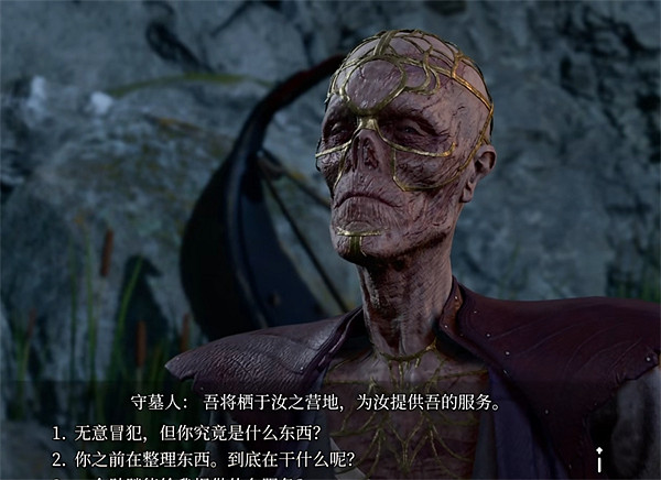 《柏德之門3》阿爾菲拉怎麽救？ 救阿爾菲拉方法