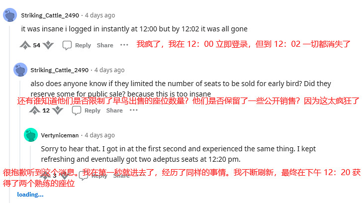 海外原神音樂會門票被瘋搶,票務網站都擠崩潰了 海外原神音樂會門票被瘋搶,票務網站都擠崩潰了