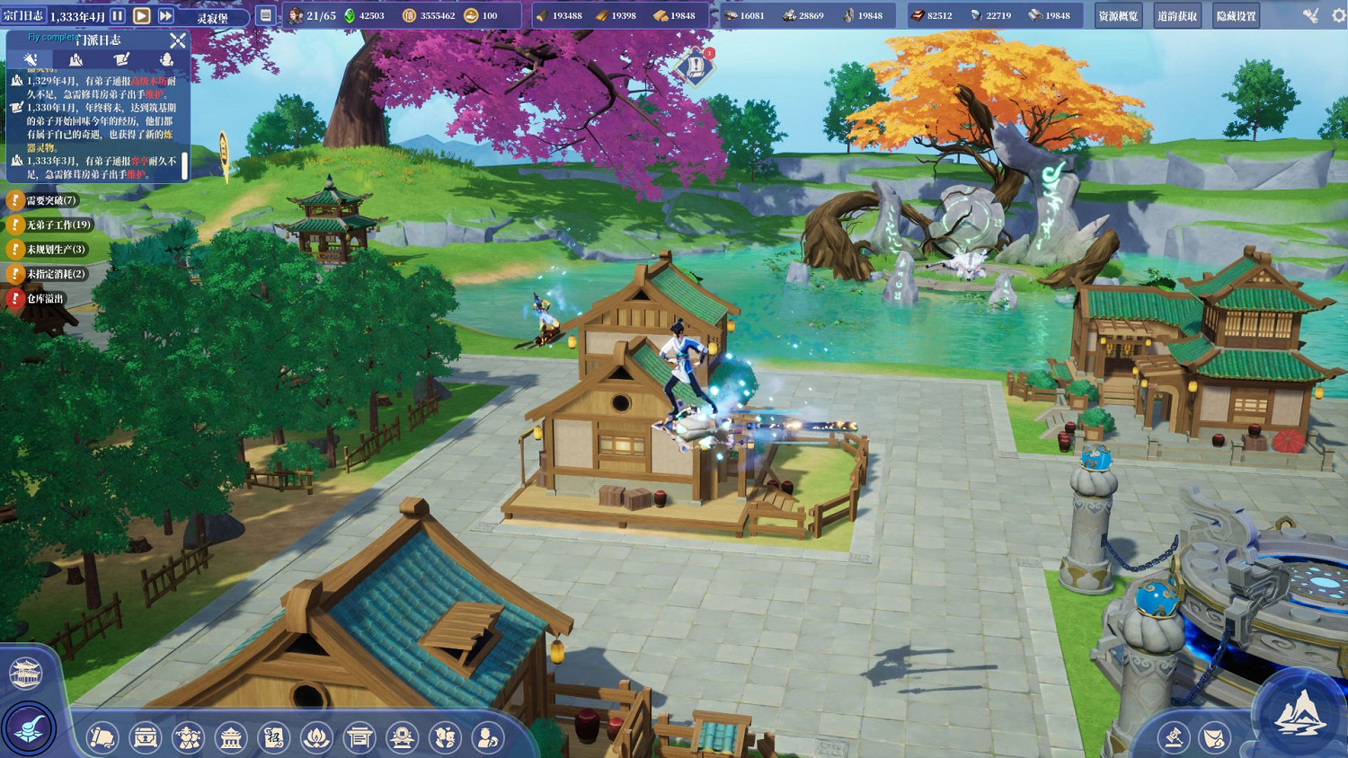 修仙模擬經營遊戲《山門與幻境》Steam史低更新！