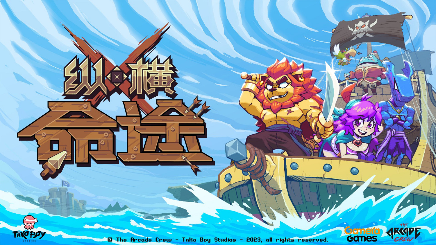 策略卡牌RPG《縱橫命途》全新試玩版現已上架Steam 策略卡牌RPG《縱橫命途》全新試玩版現已上架Steam